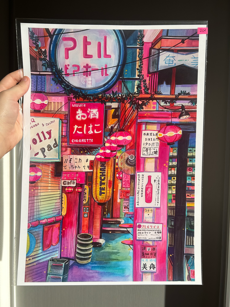 P88 - Illustration A3 -KICHIJOJI