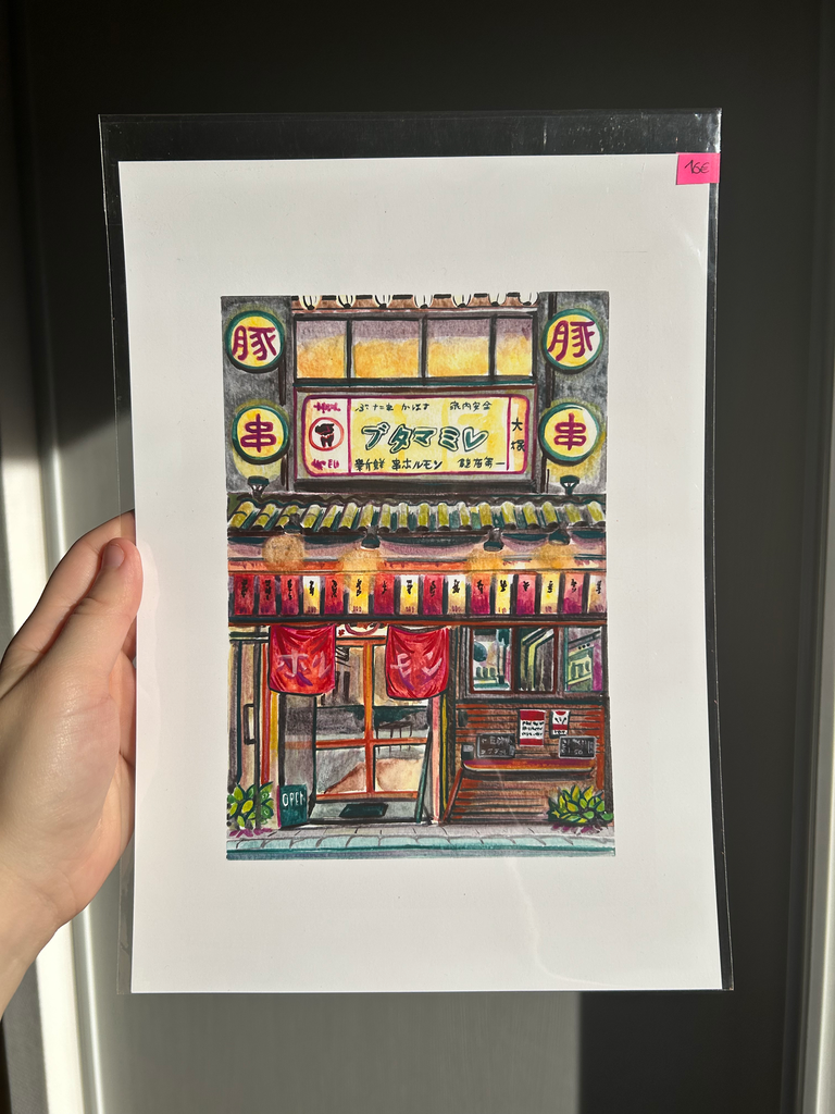 P67 - Illustration A4 - BUTABARA