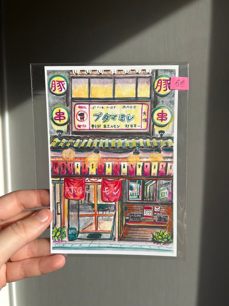 P38 - Illustration Carte Postale - BUTABARA - Clémentine CHAPUT