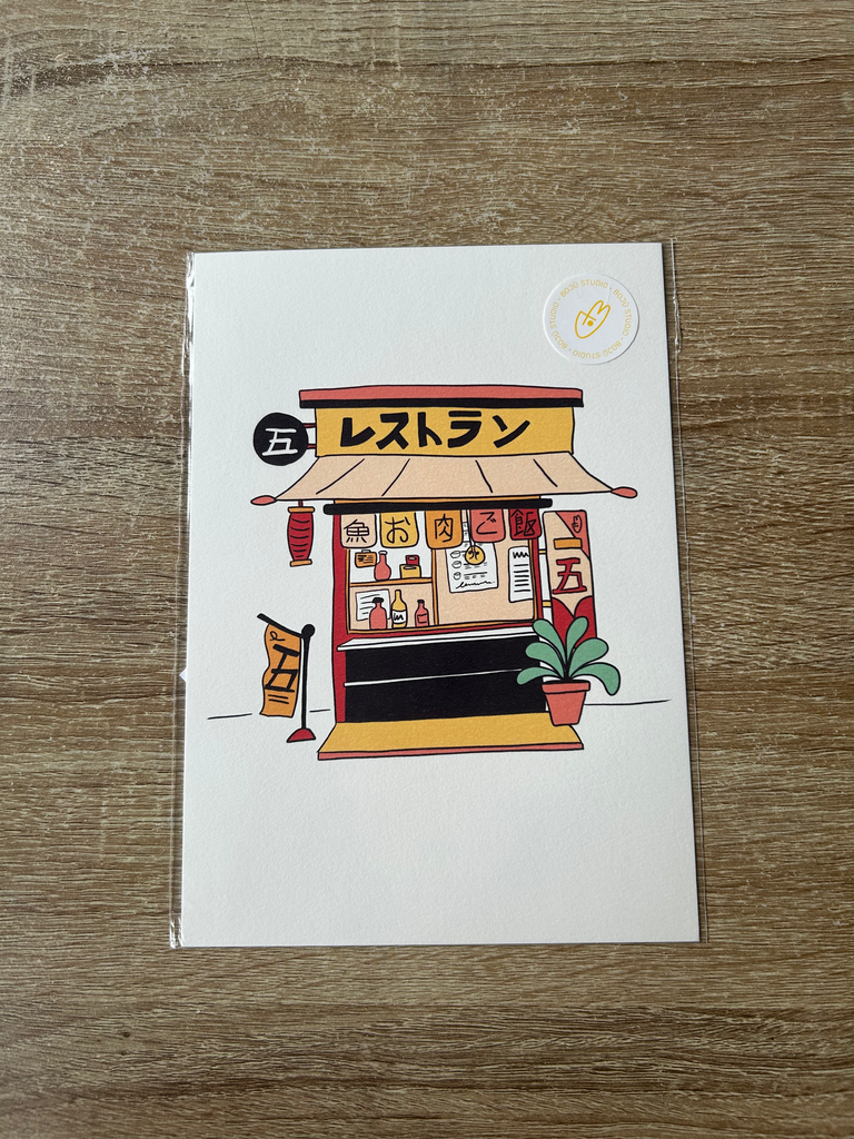 Print Devanture A5 - Boju Studio