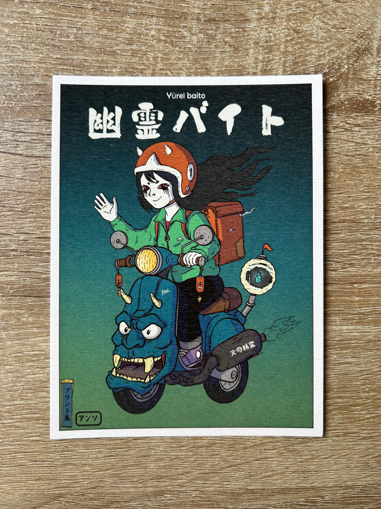 Print Yurei baito 12x16 - Antho Illustration