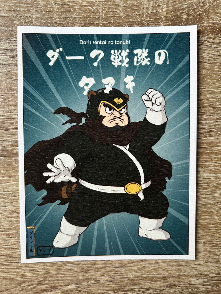 Print Dark Sentai 12x16 - Antho Illustration