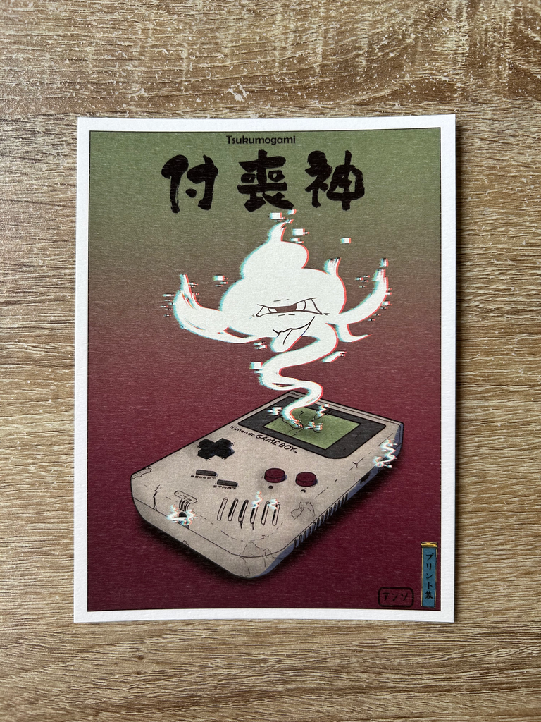 Print Tsukumogami 12x16 - Antho Illustration
