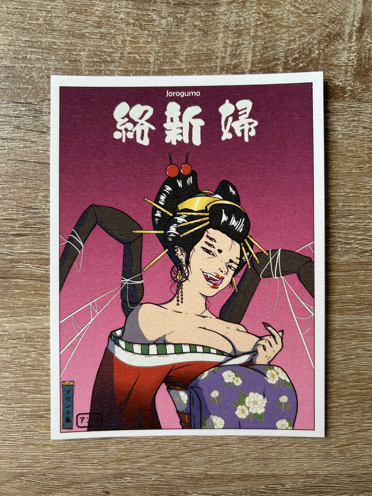 Print Jorogumo 12x16 - Antho Illustration