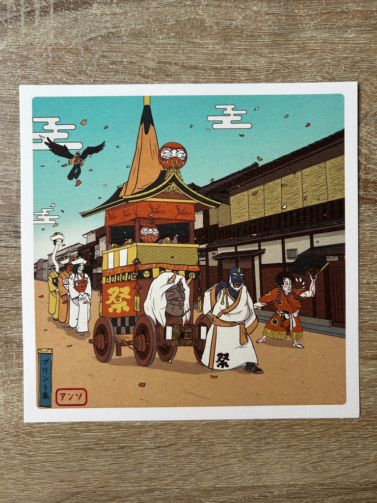 Print Gion Matsuri 20x20 - Antho Illustration