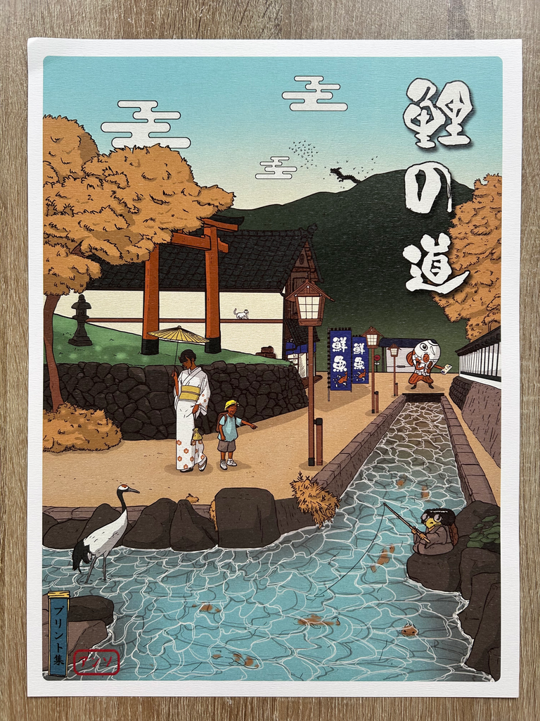 Print La Voie de la Carpe 30x40 - Antho Illustration