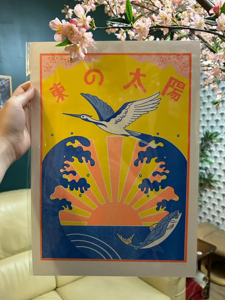 Print A3 Le Soleil de l'Est