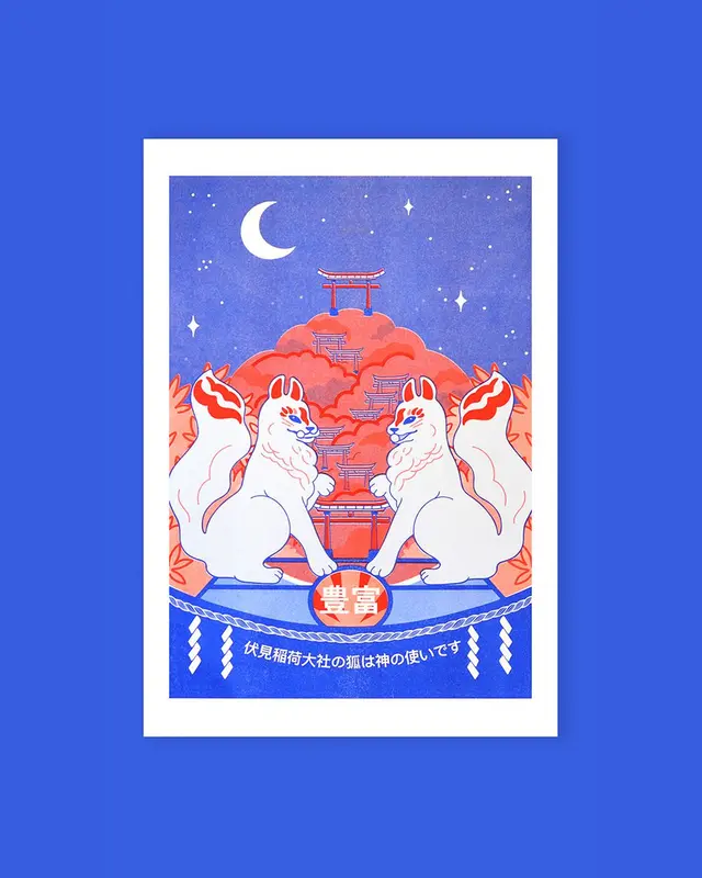 Print A4 Le temple Fushimi Inari Taisha de Kyoto - Amypiou