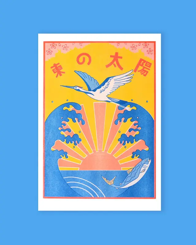 Print A4 Le Soleil de l'Est - Amypiou