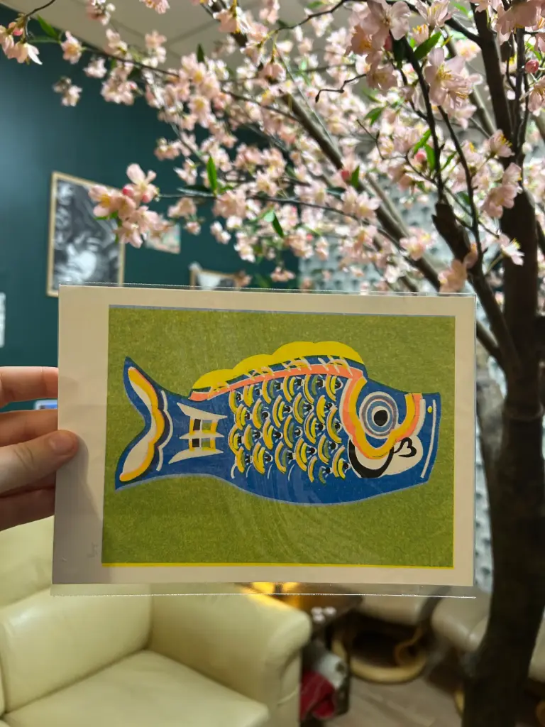 Print A5 Jouet folklorique japonais : Koi No Bori